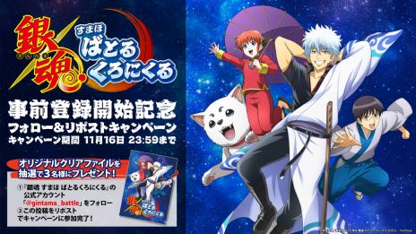 ꡼ No.009Υͥ / ֶ亲פΥ饯̾θǤ륹ޥۥֶ亲 ޤ ФȤ뤯ˤȯɽϿդ򳫻