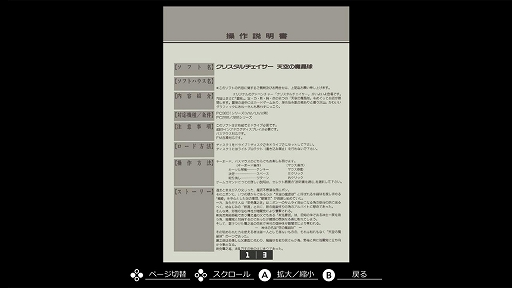 ꡼ No.007Υͥ / 1991ǯȯADV֥ꥹפΥեǤEGG󥽡ۿϡꥸʥ륹åդʥꥪ򥢥åץǡ