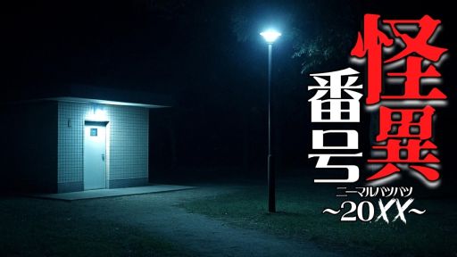 ꡼ No.001Υͥ / ̯ä˵˸4Ĥʪ줬ڤۥ顼ADVֲֹ20ߡߡʥˡޥХĥХġˡסSteamȥڡ