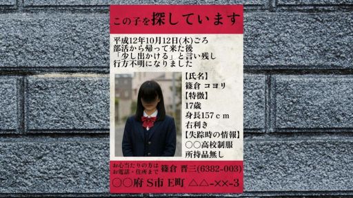 ꡼ No.003Υͥ / ̯ä˵˸4Ĥʪ줬ڤۥ顼ADVֲֹ20ߡߡʥˡޥХĥХġˡסSteamȥڡ