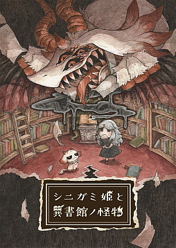 ꡼ No.001Υͥ / ȥ饦ޤܤäơʪˤʤäߤADV֥˥ɱȰ۽ۥβʪס2026ǯ430ȯ