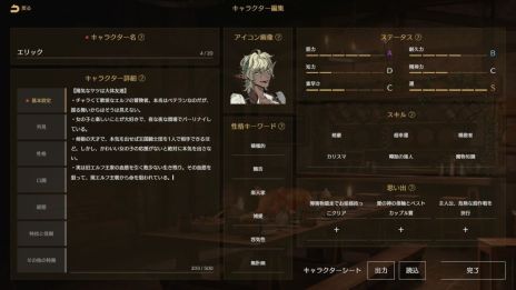 ꡼ No.003Υͥ / ץ쥤䡼Ϥư˹碌ơʸAIʪ̤Ƥʪϣ֥ȯɽ