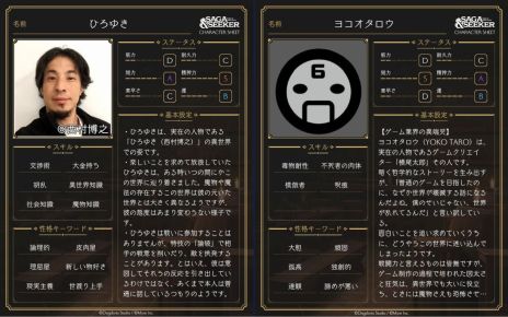 ꡼ No.005Υͥ / ץ쥤䡼Ϥư˹碌ơʸAIʪ̤Ƥʪϣ֥ȯɽ