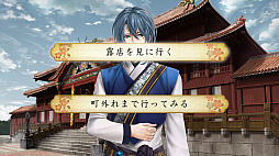 ꡼ No.006 | ΰʹ η