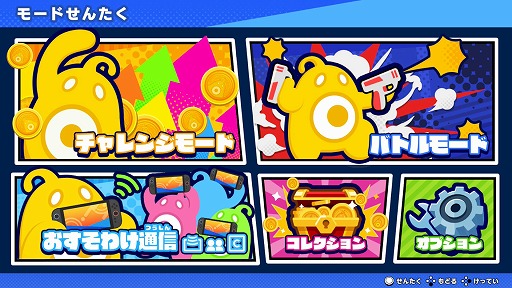 ꡼ No.002Υͥ / ѡƥϥ󥷥塼ƥ󥰡֥Х󡪥Х󡪥ХǥåġSwitch2Ǥ2026ǯ319ȯ䡣/ե졼졼ȥ⡼ɤ