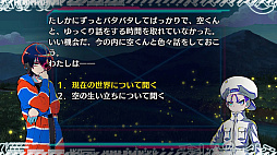 終天教団 Nintendo Switch 2 Edition