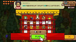 画像ギャラリー No.005のサムネイル画像 / スローライフシム「にほんの田舎ぐらし」，PC/Switch版を配信開始。田舎の古民家を拠点に，四季の行事や自給自足生活を楽しめる