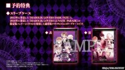���������꡼ No.006�Υ���ͥ������ / ��DIABOLIK LOVERS LUNATIC FATE GRAND EDITION�ס������������Ѥ��ǧ�Ǥ���ץ��⡼�����ࡼ�ӡ������