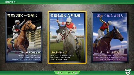 ꡼ No.016Υͥ / ꡼ǿWinning Post 10 20262026ǯ326ȯ䡣̾Ϥˤȴطɽ̾ϥ٥ȡפ̾ؿޡפо