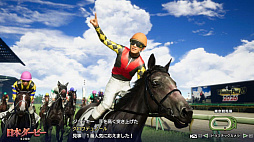 画像ギャラリー No.014のサムネイル画像 / 「Winning Post 10 2026」，ゲーム内容を紹介するPVを公開。体験版の配信も決定。名馬イベントや名馬相関図，始祖系統の詳細情報も明らかに