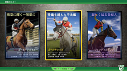 ꡼ No.004 | Winning Post 10 2026