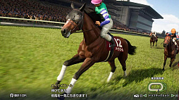 Winning Post 10 2026