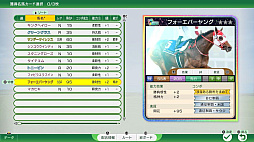 ꡼ No.006 | Winning Post 10 2026