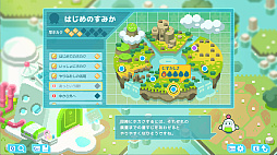 �դˤޤ� - Fusion Animal -