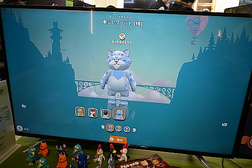 ꡼ No.003Υͥ / ưʪΥ쥹ȥбĥPaoPaoפϡ˻˼ȿơǤϤۤΤܤΤȤ餷ڤ᤽WePlay2025