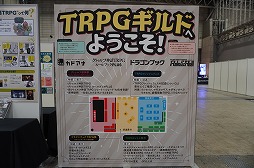 画像ギャラリー No.079のサムネイル画像 / 「ゲームマーケット2025秋」のボドゲ&TRPG関連総まとめ。50以上の新作と,制作者向けブースの情報を一挙紹介