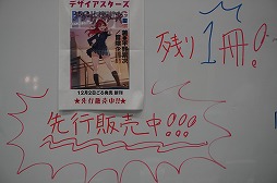 画像ギャラリー No.082のサムネイル画像 / 「ゲームマーケット2025秋」のボドゲ&TRPG関連総まとめ。50以上の新作と,制作者向けブースの情報を一挙紹介