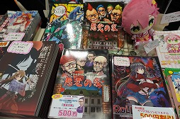 画像ギャラリー No.088のサムネイル画像 / 「ゲームマーケット2025秋」のボドゲ&TRPG関連総まとめ。50以上の新作と,制作者向けブースの情報を一挙紹介