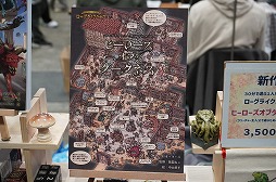 画像ギャラリー No.102のサムネイル画像 / 「ゲームマーケット2025秋」のボドゲ&TRPG関連総まとめ。50以上の新作と,制作者向けブースの情報を一挙紹介