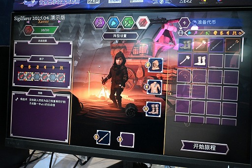 ꡼ No.005Υͥ / ưϥνФ̤Ƿޤ륿RPGSigilfarerסݡȯΥܡɥ۷饤WePlay2025