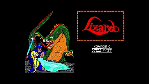 ꡼ No.006 | ꥹ륽եȤ̾RPG֥ꥶ PC-8801סEGG󥽡ۿϡɱˤ줿򤯤ᡤ¤ν