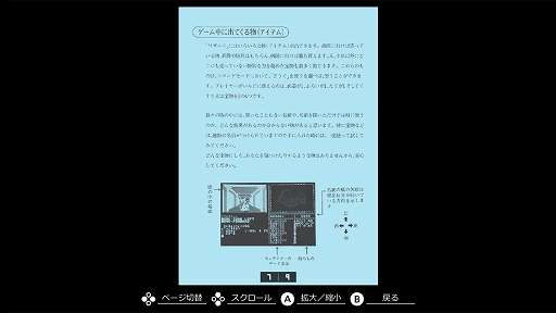 ꡼ No.008 | ꥹ륽եȤ̾RPG֥ꥶ PC-8801סEGG󥽡ۿϡɱˤ줿򤯤ᡤ¤ν