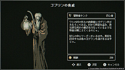 ꡼ No.002 | Dragon Ruins II