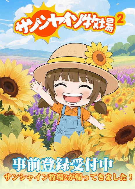 ꡼ No.002Υͥ / ֥󥷥㥤Ҿ2פ2026ǯ116˥꡼ꡣ͵֥饦बѥåפƥޡȥեץȤ