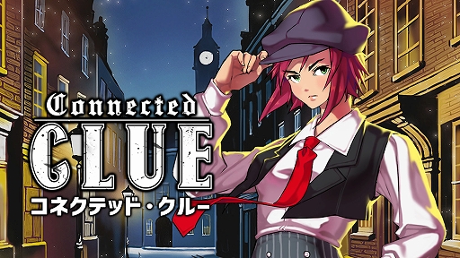画像ギャラリー No.001のサムネイル画像 / 推理ADV「コネクテッド・クルー」，本日配信。街を歩き回り，容疑者を尋問して嘘や矛盾を見抜こう