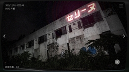 ꡼ No.006Υͥ / ܻʪƻ붨2 -Japan Stigmatized Property-סSteamȥڡȯ۾𤹤ƻ̳˽