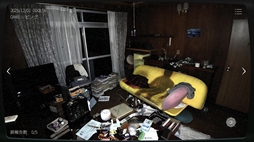 ꡼ No.001 | ܻʪƻ붨2 -Japan Stigmatized Property-