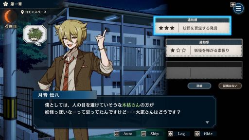 ꡼ No.005 | ͤΤʤ౳ĤʤŲõФϵADVSwitchǡ֤䤪䡩Ȥ󡪡ס1225ȯ