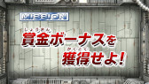 画像ギャラリー No.007のサムネイル画像 / 「逃走中 ハンターVS逃走者!キミはどっちで勝利できるか!?」，PC版をリリース。ハンターを操作する「ハンターモード」も搭載