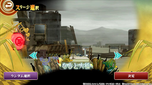 ꡼ No.006Υͥ / NARUTOݥʥȡ ʥƥåȥȡ+פApple Arcadeо졣Ի¤򤬿ʥץ쥤֥륭饯Ȥƻ