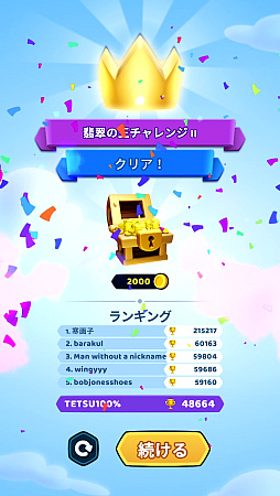 画像ギャラリー No.018のサムネイル画像 / 指1本で城塞をぶち壊す「Castle Crumble」。物理演算による破壊の美学を味わおう(今日から始めろApple Arcade #54)