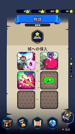 画像ギャラリー No.019のサムネイル画像 / 指1本で城塞をぶち壊す「Castle Crumble」。物理演算による破壊の美学を味わおう(今日から始めろApple Arcade #54)