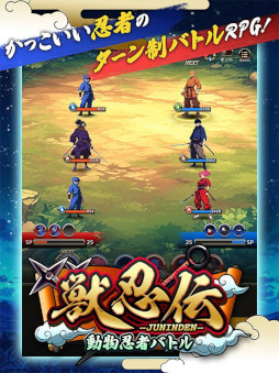 ꡼ No.002Υͥ / ưʪϤȤǦԡֽǦפ򡣿ޥ۸RPGֽǦ - ưʪǦԥХȥסϿդ򳫻