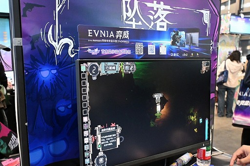 ꡼ No.011Υͥ / Ľʿ᤬Υǥ।٥Ȥ˽黲á񥤥ǥħѲʤɤWePlay2025פβʹ