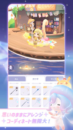 画像ギャラリー No.002のサムネイル画像 / 今夜22時から放送の「RADIO 4Gamer Tap(仮)」では,Vocalbeatsの「スタスト 星の島の物語」を取り上げます