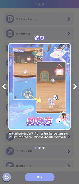 ���������꡼ No.006�Υ���ͥ������ / ˻����ǯ��ǯ�ϤǤ�������롣��ֻ��֤ϡ֥������� �������ʪ��פǡ�������Ť���ɤ�ڤ��ߤޤ��󤫡�