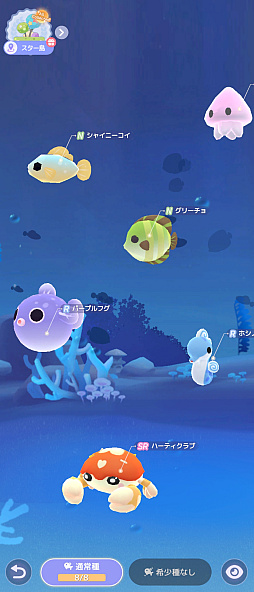 ���������꡼ No.011�Υ���ͥ������ / ˻����ǯ��ǯ�ϤǤ�������롣��ֻ��֤ϡ֥������� �������ʪ��פǡ�������Ť���ɤ�ڤ��ߤޤ��󤫡�