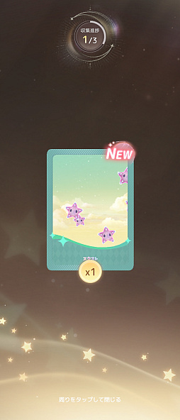 ���������꡼ No.012�Υ���ͥ������ / ˻����ǯ��ǯ�ϤǤ�������롣��ֻ��֤ϡ֥������� �������ʪ��פǡ�������Ť���ɤ�ڤ��ߤޤ��󤫡�