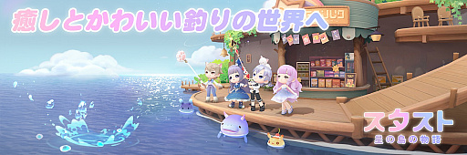 ���������꡼ No.042�Υ���ͥ������ / ˻����ǯ��ǯ�ϤǤ�������롣��ֻ��֤ϡ֥������� �������ʪ��פǡ�������Ť���ɤ�ڤ��ߤޤ��󤫡�