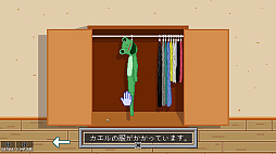 ꡼ No.010 | DEVICE 0101