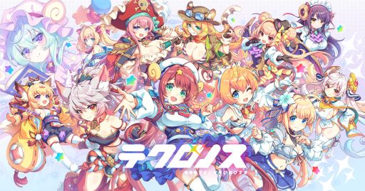 画像ギャラリー No.001のサムネイル画像 / 4つの刻が交差するクロスヒロインRPG「テクロノス」，正式サービスを2月19日に開始。事前登録ガチャで最高レア★3キャラの出現率が4倍に