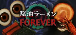 画像ギャラリー No.001のサムネイル画像 / ラーメンが主題のホラーウォーキングシミュレータ「醤油ラーメンFOREVER」，Steamで配信開始。主人公は仕事に追われるサラリーマン