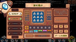 画像ギャラリー No.020のサムネイル画像 / 3×3のダイススロットを回して宇宙を旅する構築型ローグライク「Star Dice」,2026年内にSteamでリリース。テスト版を公開中