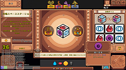 ꡼ No.002 | Star Dice