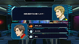 画像ギャラリー No.015のサムネイル画像 / 「Bridge Orders - アウトリムの亡霊艦隊」,早期アクセス版を12月12日に配信開始。情報を統合して“見えない敵艦隊”と戦うSFストラテジー