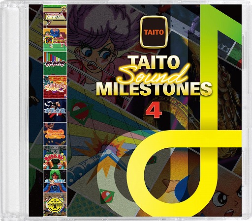 画像ギャラリー No.004のサムネイル画像 / 名作アクションを楽しめる「タイトーマイルストーン4」Switch向けに2026年3月26日発売。「アルカノイド」や「サイバリオン」など10作品を収録